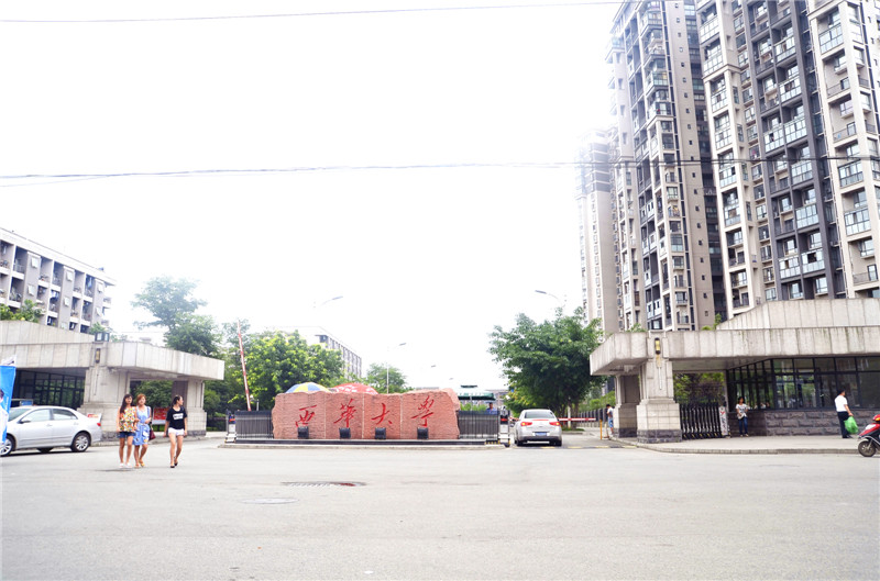 西华大学学校食堂草莓视频懂你更多设备现场图片