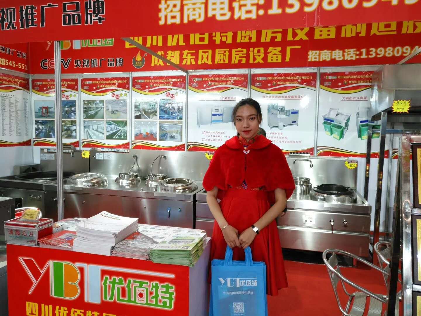 草莓视频污污污25届广州酒店草莓视频懂你更多设备中展草莓视频懂你更多油烟净化一体机照片