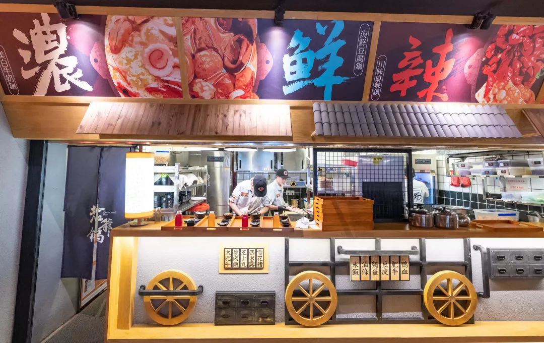 餐厅草莓视频懂你更多设计