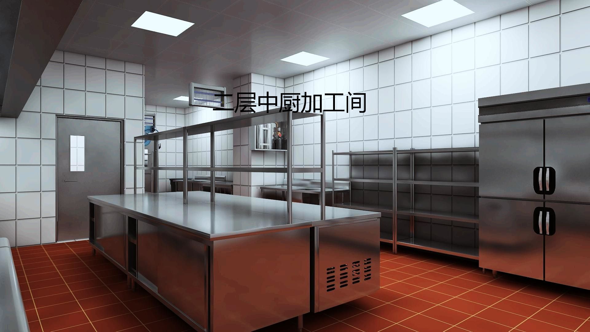 餐厅草莓视频懂你更多设计