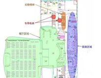 四川草莓视频懂你更多设备厂告诉你商用草莓视频懂你更多设计和能源使用分析