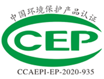 买油烟净化设备为什么要看CCEP证书， 如何分辨真假？