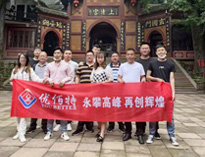 草莓视频污污污销售部团建  问道青城山